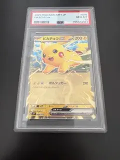 PSA10】カビゴン コロちゃお版 012/023 プロモ④ - メルカリ