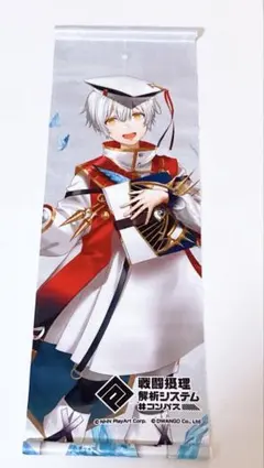 2026年最新】ソーン・ユーリエフの人気アイテム - メルカリ