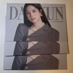 ダヒョン カード