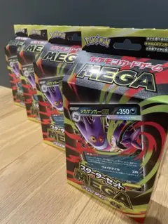 ポケモンカード スターターセット メガゲンガーEX 4個セット - メルカリ