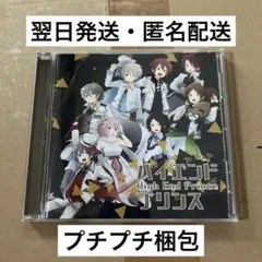 2026年最新】nqrse cdの人気アイテム - メルカリ