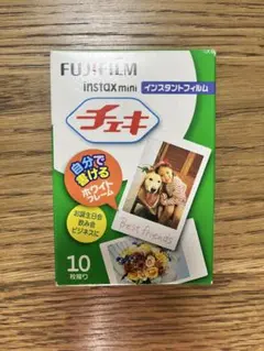 チェキ フィルム 未使用未開封 有効期限2010年 コレクション用