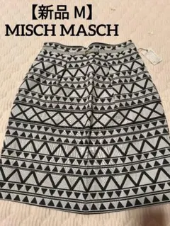 【新品 М】MISCH MASCH 白黒幾何学模様タイトスカート