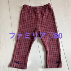 2025年最新】familiar ベビー用パンツの人気アイテム - メルカリ