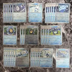 35枚　ポケカ　デッキパーツ　まとめ売り