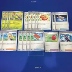 【ポケモンカードゲーム】汎用カードまとめ売り
