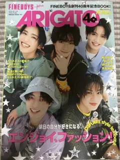 FINE BOYS ＋plus ARIGATO