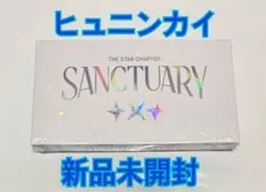 TXTアルバムSANCTUARY ANGEL 新品未開封CD ヒュニンカイ