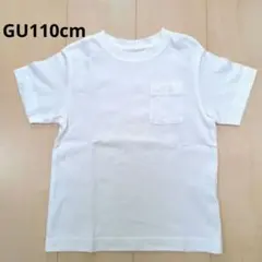 GU ホワイト 半袖Tシャツ サイズ110