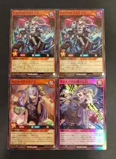 ヨワヨワブラスデス ブラスデスの落とし穴 各3枚セット - メルカリ