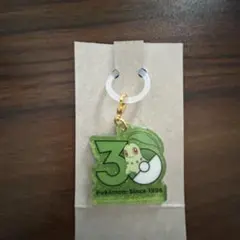 ポケモン ポケチャーム 30周年ロゴマスコット チコリータ