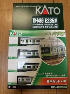 新品 E231系 武蔵野線 基本＋増結【エラー対応済】 - メルカリ