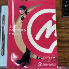 マネドク クリアファイル 広瀬すず - メルカリ