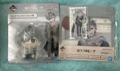 カラフルピーチ　一番くじ　ヒロくん