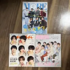 バラ売り可⭕️なにわ男子 雑誌 - メルカリ
