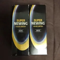 SUPER NEWING BLACK LIMITED ゴルフボール　ブリヂストンのサムネイル
