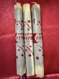 Item thumbnail for item aaf3a005-5ba0-492e-b4aa-e2365e98f0e5