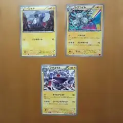 ポケモンカード コイル レアコイル ジバコイル 3枚セットのサムネイル