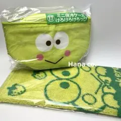サンリオ けろけろけろっぴ 2点セット（ミニ保冷ケース・プチタオル）当たりくじ
