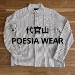 代官山POESIA WEAR ポエジアウェア　ストライプ ボタンアップシャツ