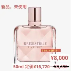2026年最新】Givenchy 香水(女性用)の人気アイテム - メルカリ