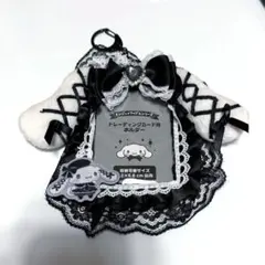 シナモン トレカケース トレカホルダー エンジョイアイドルシリーズ