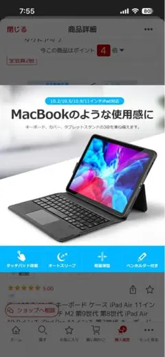 2026年最新】ipad 未開封 第9世代の人気アイテム - メルカリ