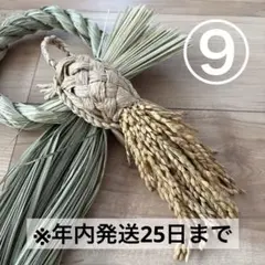 DAIGO様 リクエスト 3点 まとめ商品