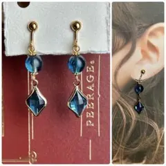ドイツ製ビーズ×マリンブルー　ハンドメイド　イヤリング　ゴールド