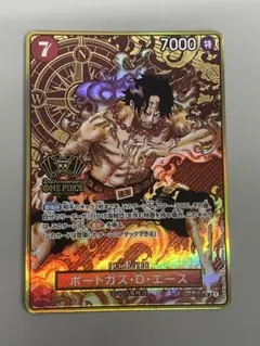 2026年最新】ポートガスdエース srの人気アイテム - メルカリ