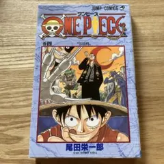 2026年最新】ワンピース 4巻 初版の人気アイテム - メルカリ