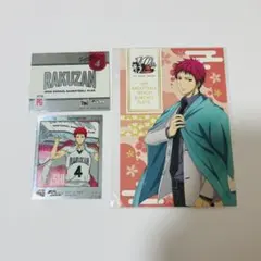 黒子のバスケ 赤司征十郎 묶음 판매