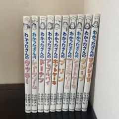 2026年最新】こまったさん 全の人気アイテム - メルカリ