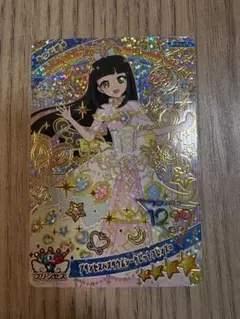 ひみつのアイプリ　つむぎ　プリンセスバズリウムシークレットフレンズ♾️