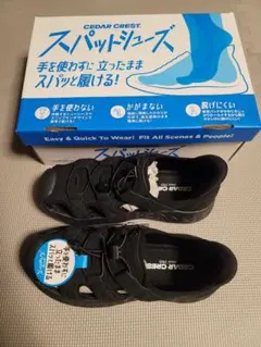 CEDAR CREST スパットシューズ CC-50840 26.5cmのサムネイル