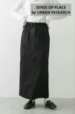美品！SENSE OF PLACE　シャイニークリンクルイージースカート