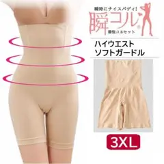 うずらフライ様 リクエスト 2点 まとめ商品