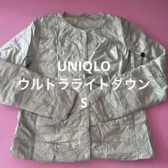 UNIQLO レディース ウルトラライトダウン ジャケット S