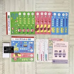 2025年最新】七田式プリントの人気アイテム - メルカリ