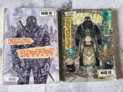 2026年最新】ドロヘドロ スケッチブック2の人気アイテム - メルカリ
