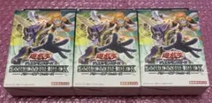 遊戯王　ストラクチャーデッキ　パワーオブフェローズ　未開封　3個