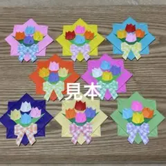 花束 ブーケ 折り紙 ハンドメイド チューリップ 入園 入学 プレゼント