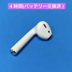 AirPods1第一世代エアーポッズ第1世代左耳のみ