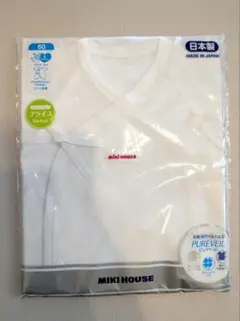 【新品未使用】MIKI HOUSE コンビ肌着 60サイズ