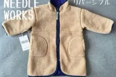 WORKSニードルワークス　リバーシブルアウター　コート　ジャケット　80