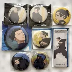 Item thumbnail for item a77e0702-e274-4d0a-aa56-25743b7fe1d1