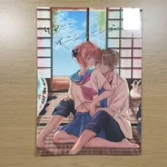 2026年最新】銀魂§沖神漫画の人気アイテム - メルカリ