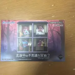 Item thumbnail for item 1dd0efa7-96fc-4d2f-8e3c-9b4f373410f2