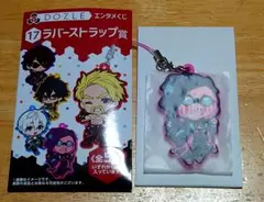 ドズル社 エンタメくじ ラバーストラップ賞 おおはらMEN