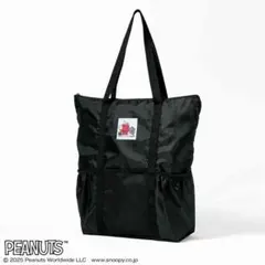 スヌーピー 保冷機能付き軽量BIGトート